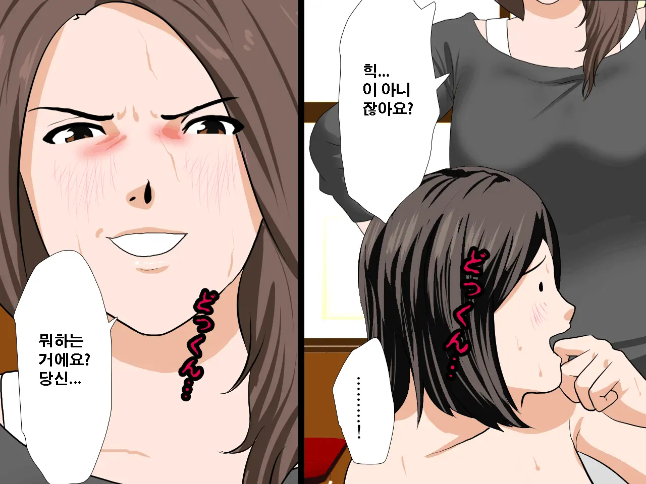Saimin Seikyouiku 10 | 최면성교육 제10화